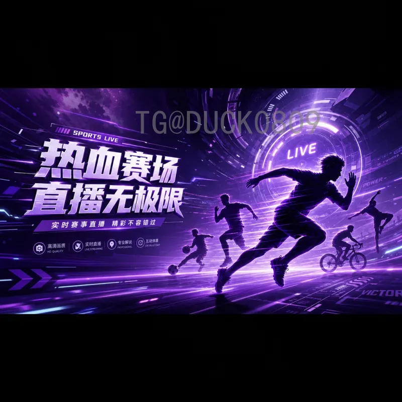 苏里南2026世界杯：南美小国的足球梦想与现实挑战