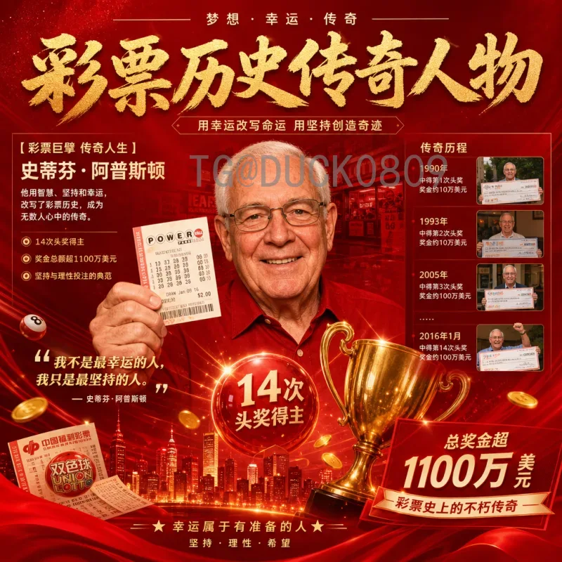 官方2026年国际足联世界杯实时比分回放：获取最准确赛事数据的方法