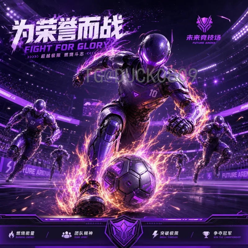 梅西2026世界杯积分榜：阿根廷球星或迎最后一届世界杯征程