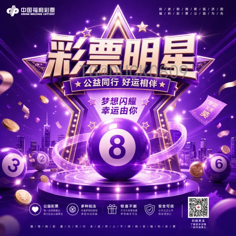 2026年世界杯夺冠热门最新消息：传统豪门与新贵逐鹿北美